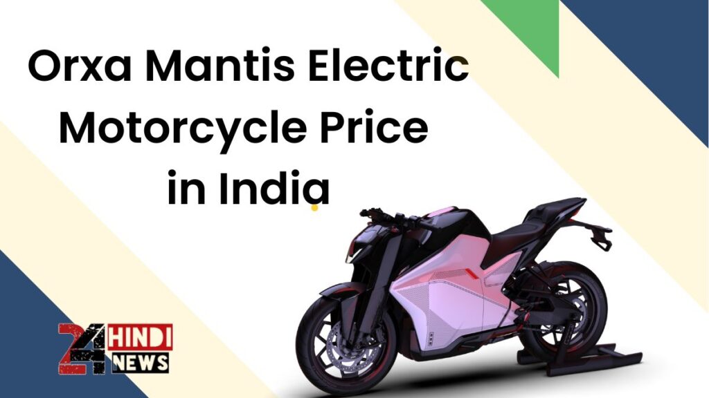Orxa Mantis Electric Motorcycle Price in India