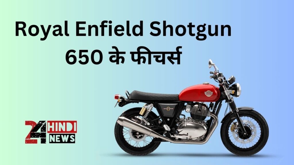 Royal Enfield Shotgun 650 Launch Date in India