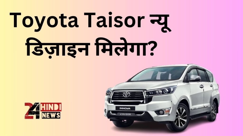 Toyota Taisor vs Fronx
