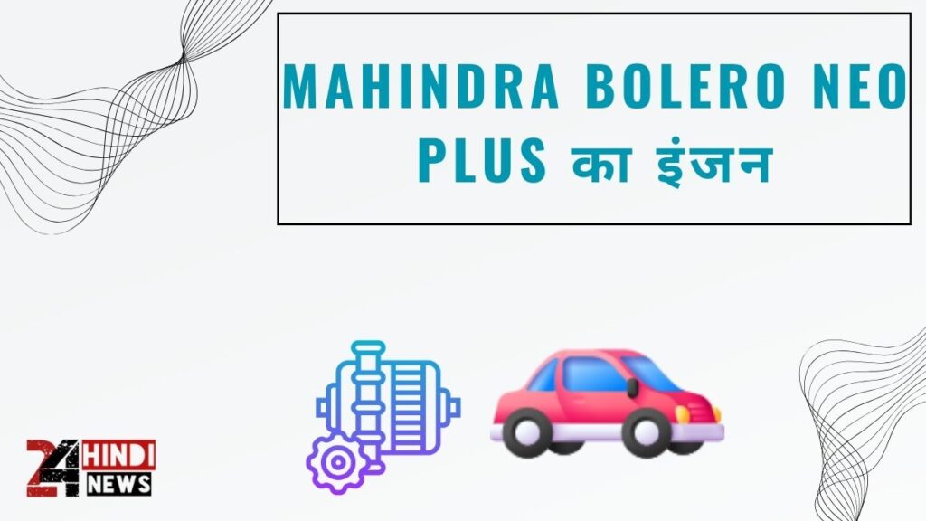 Mahindra Bolero Neo Plus Engine