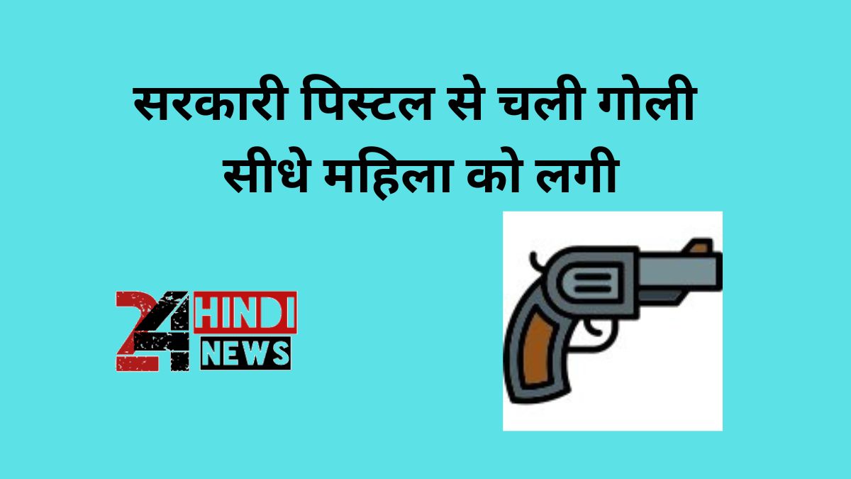 Aligarh firing viral video