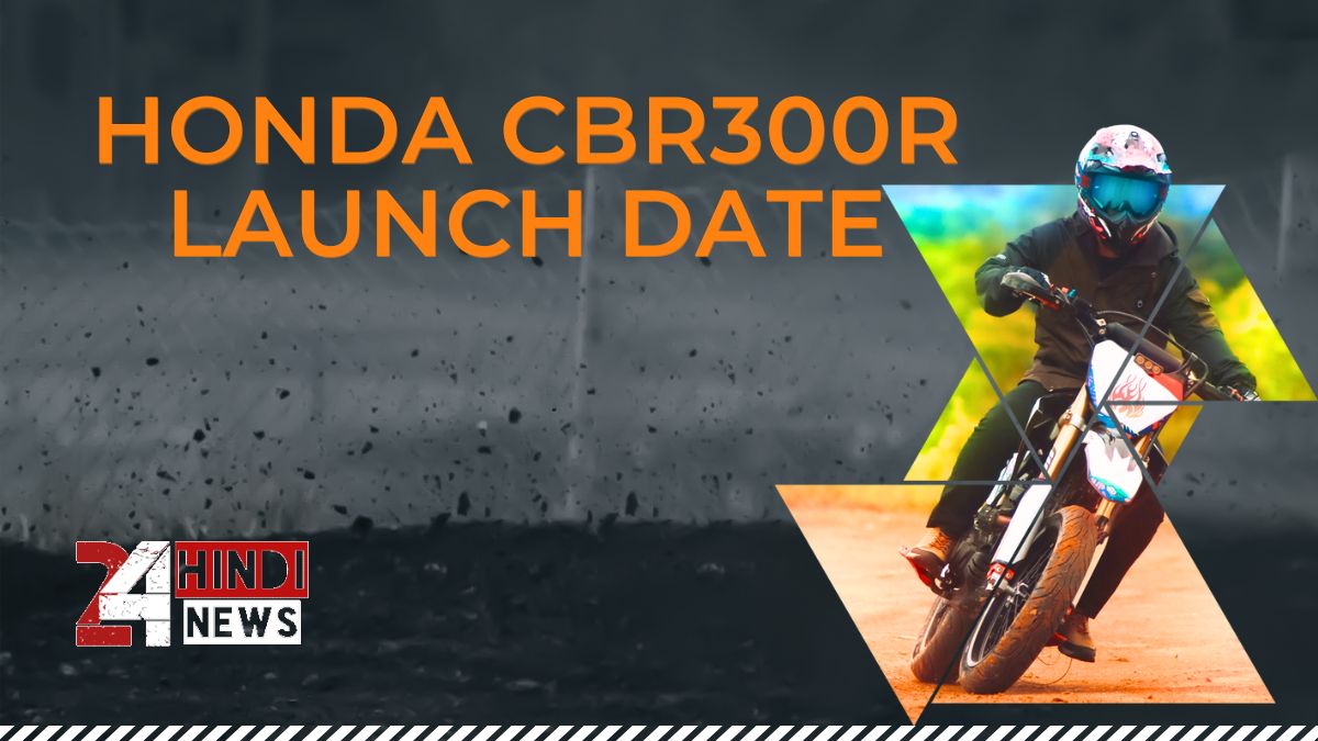 Honda CBR300R Launch Date