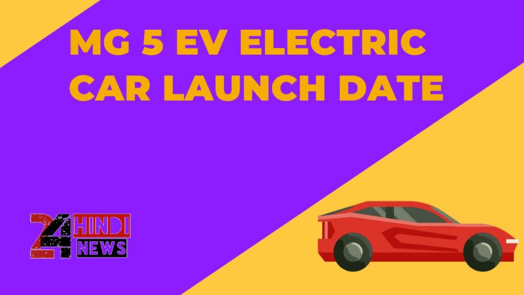 MG 5 ev electric Car launch Date