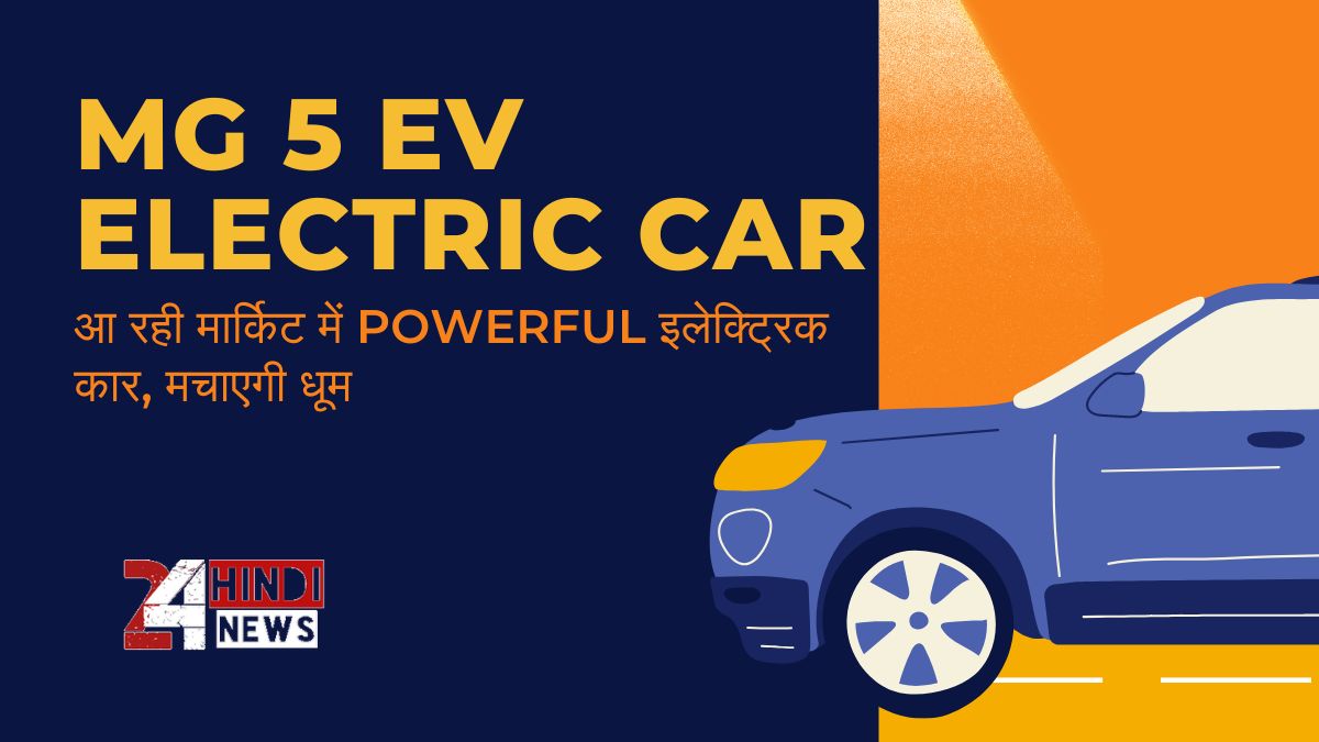 MG 5 ev electric Car