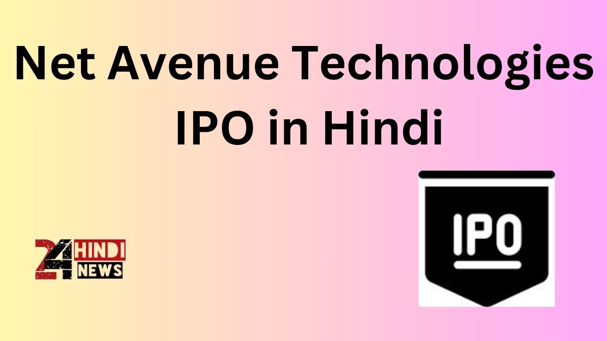 Net Avenue Technologies IPO in Hindi