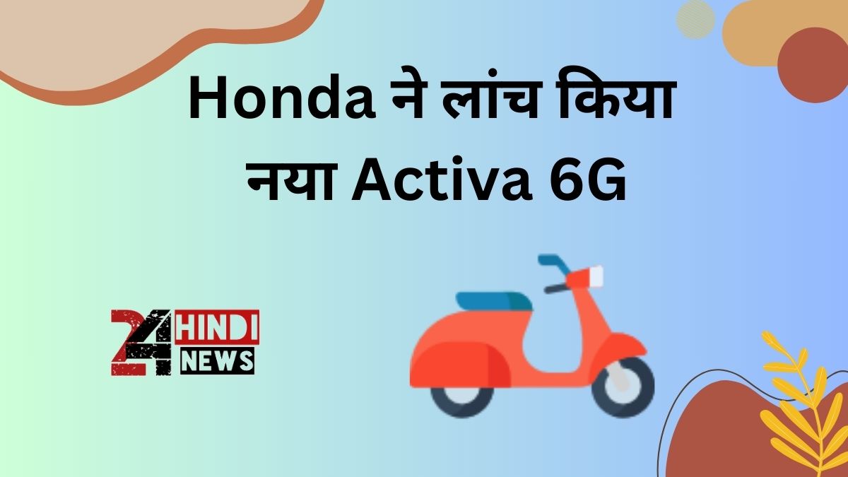 New Year Offer Activa 6G