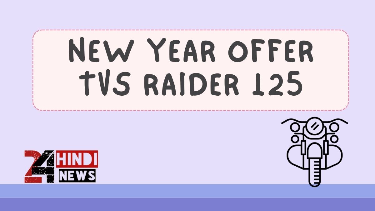 New Year Offer TVS Raider 125
