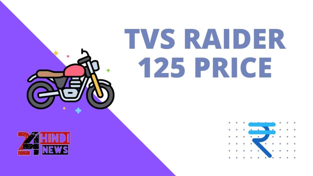 New Year Offer TVS Raider 125 Feature