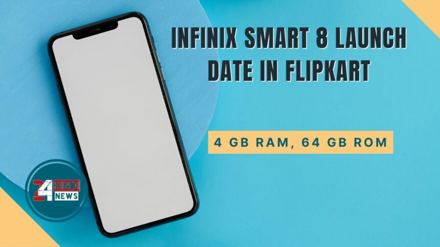 Infinix Smart 8 Launch Date In Flipkart