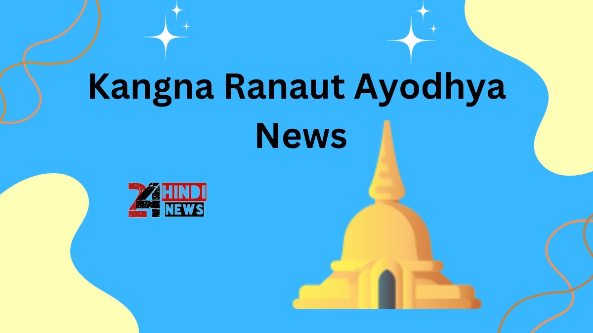 Kangna Ranaut Ayodhya News