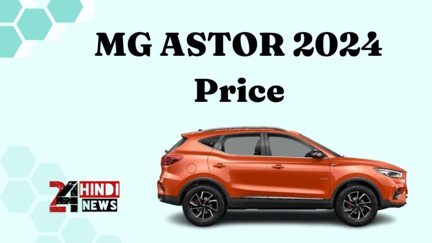 MG ASTOR 2024 Price