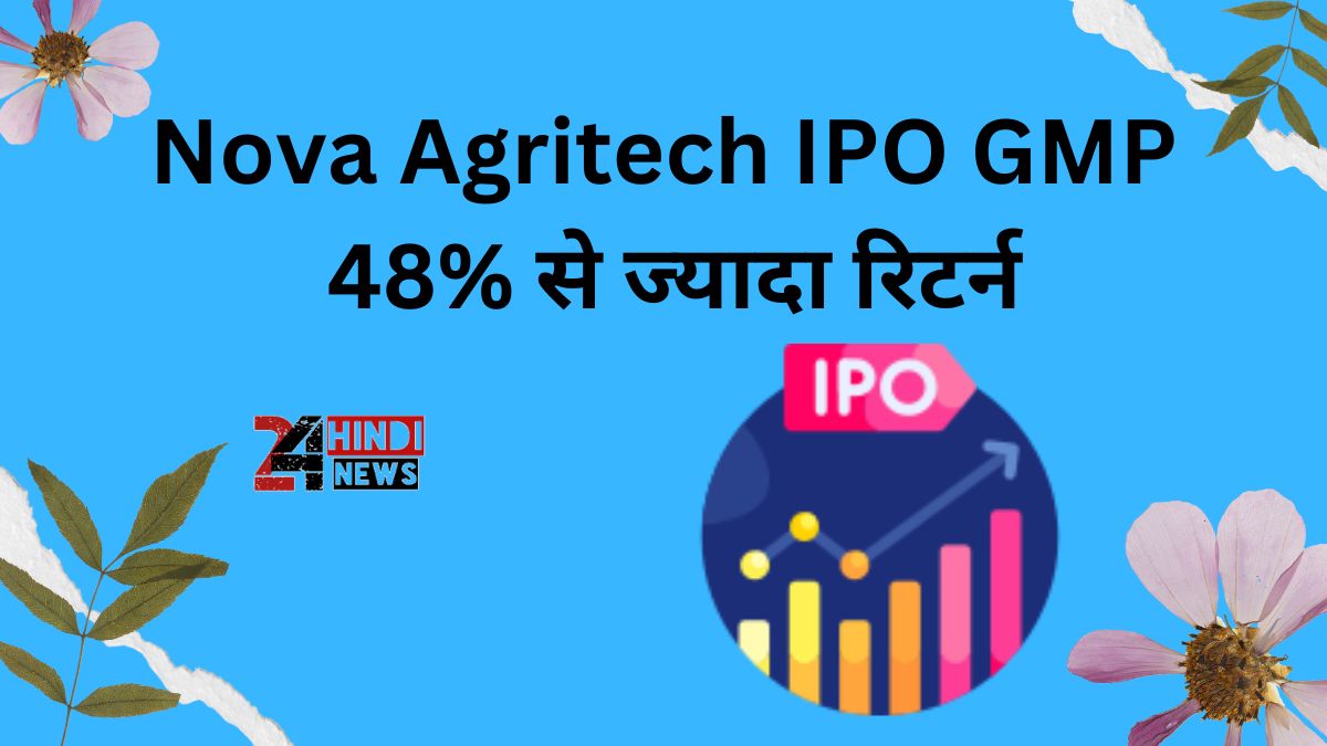 Nova Agritech IPO GMP