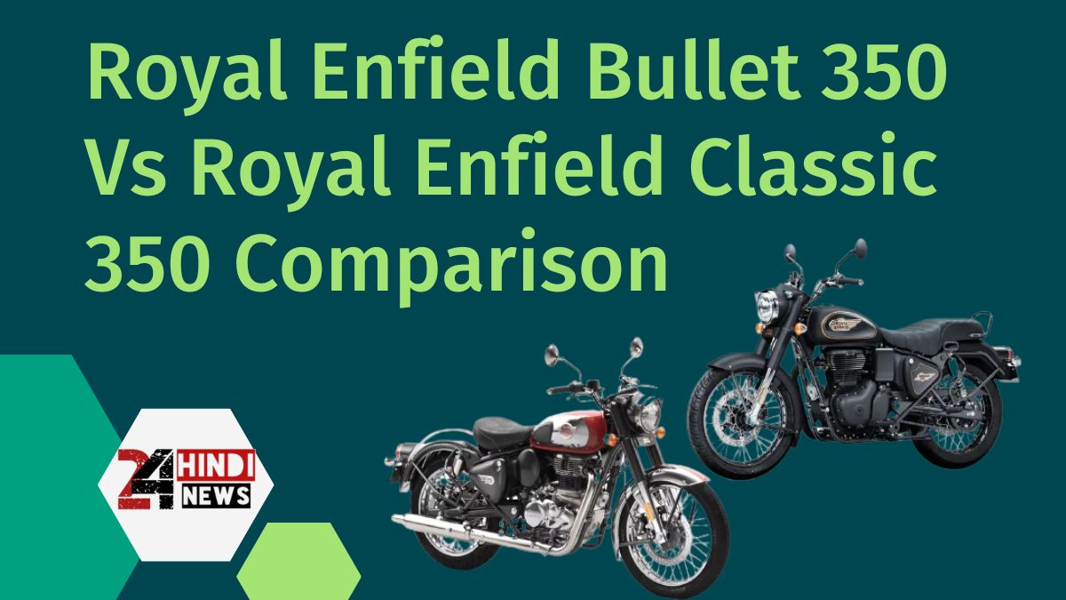 Royal Enfield Bullet 350 Vs Royal Enfield Classic 350 Comparison