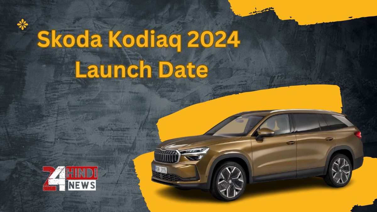 Skoda Kodiaq 2024 Launch Date