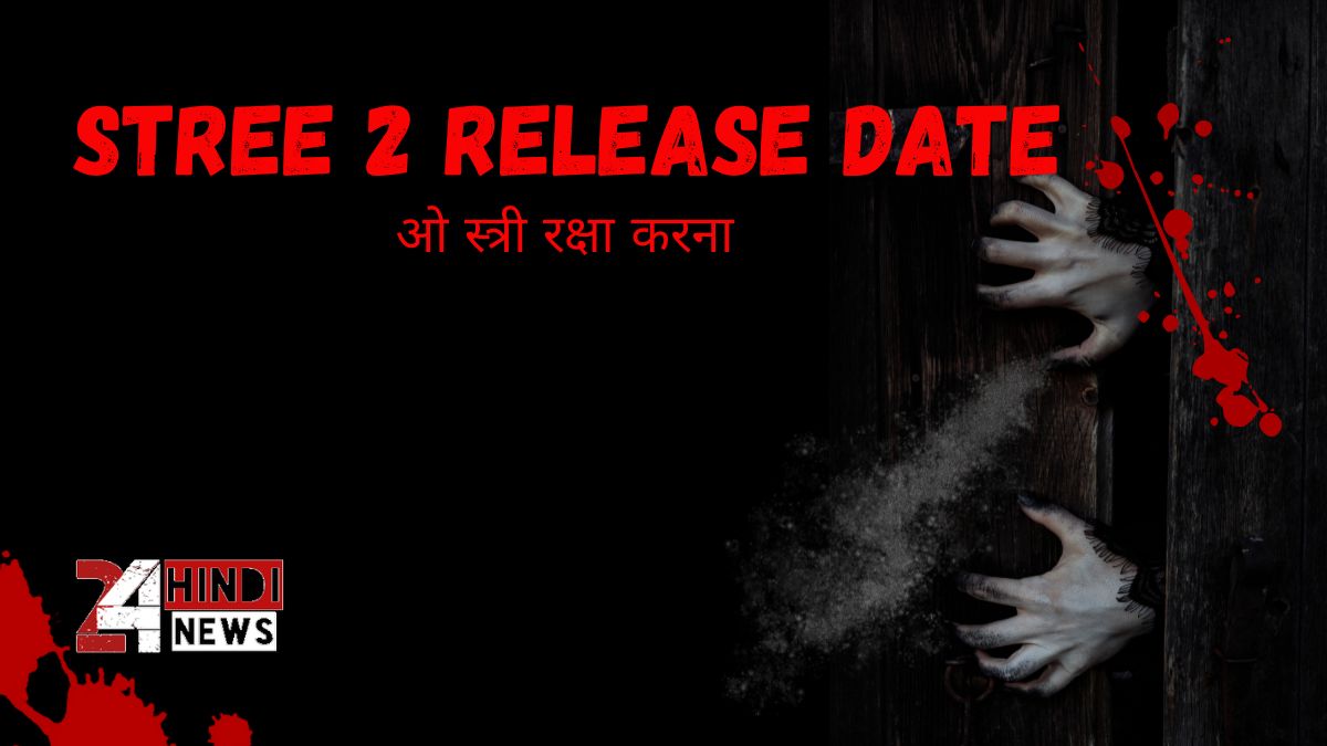 Stree 2 Release Date