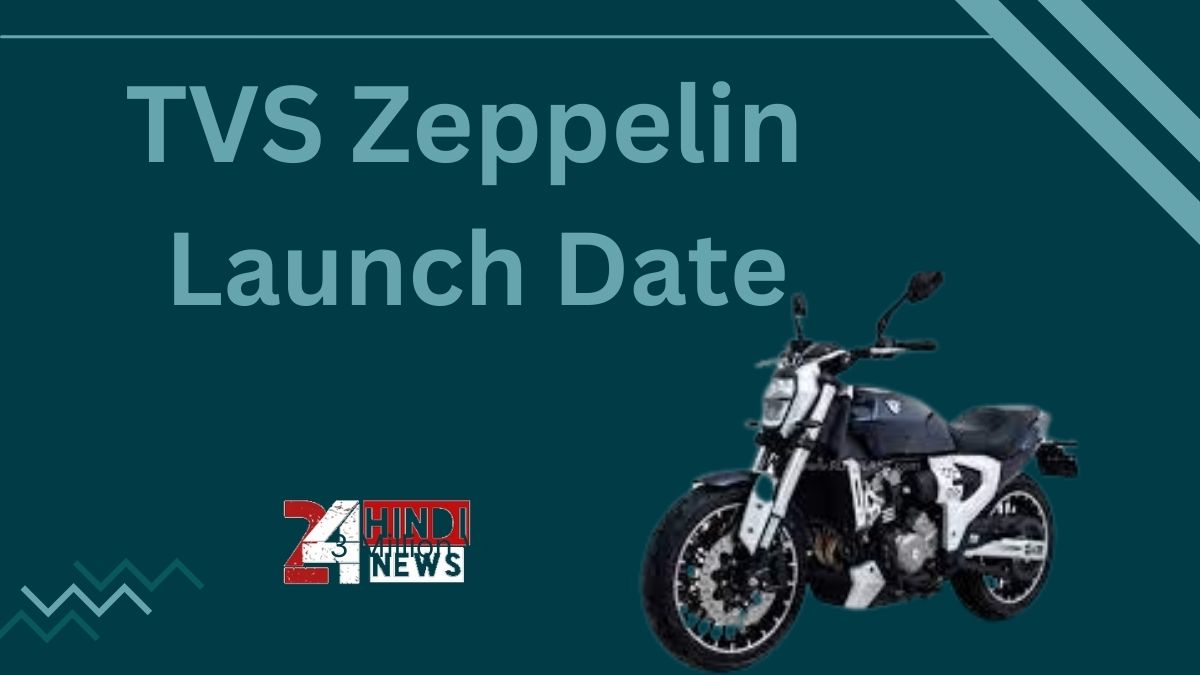 TVS Zeppelin Launch Date