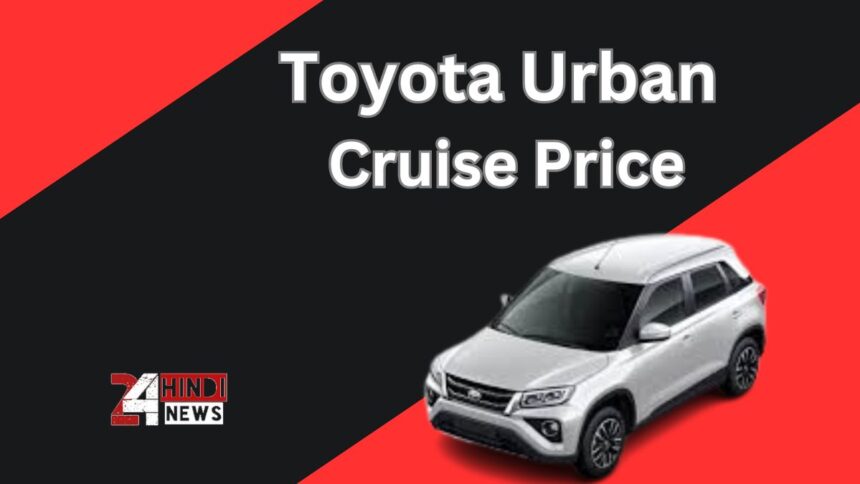 Toyota Urban Cruise Price