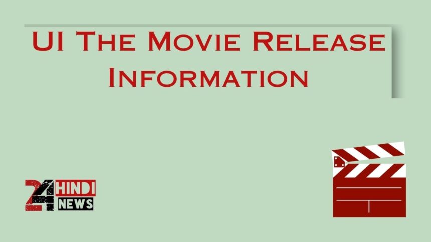 UI The Movie Release Information