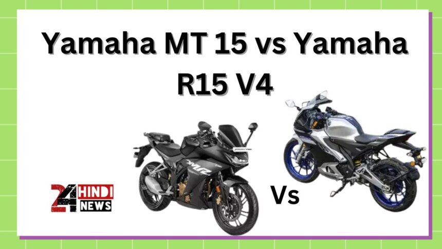 Yamaha MT 15 vs Yamaha R15 V4