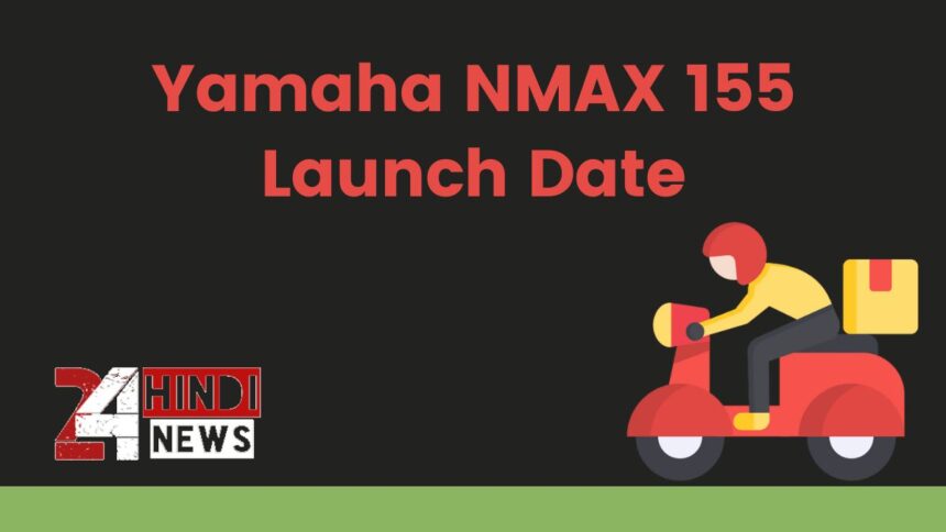 Yamaha NMAX 155 Launch Date