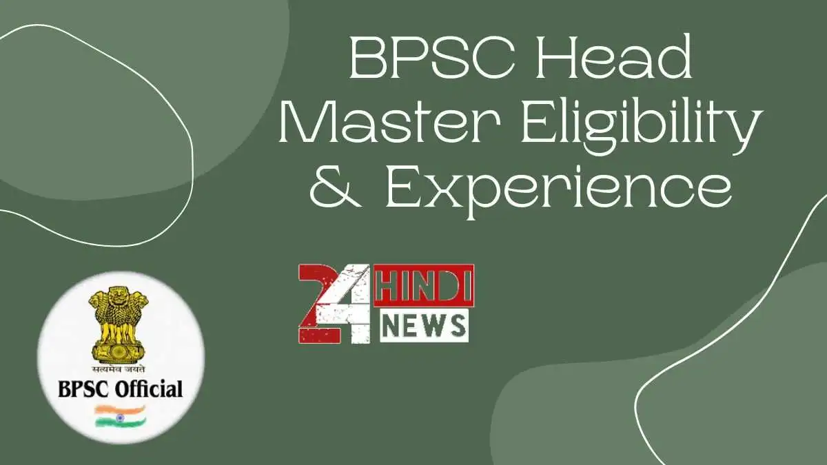 BPSC Head Master Eligibility & Experience