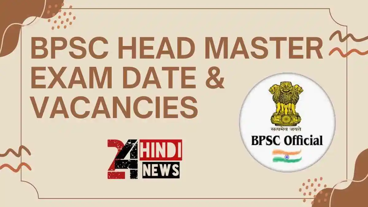 BPSC Head Master Exam Date & Vacancies