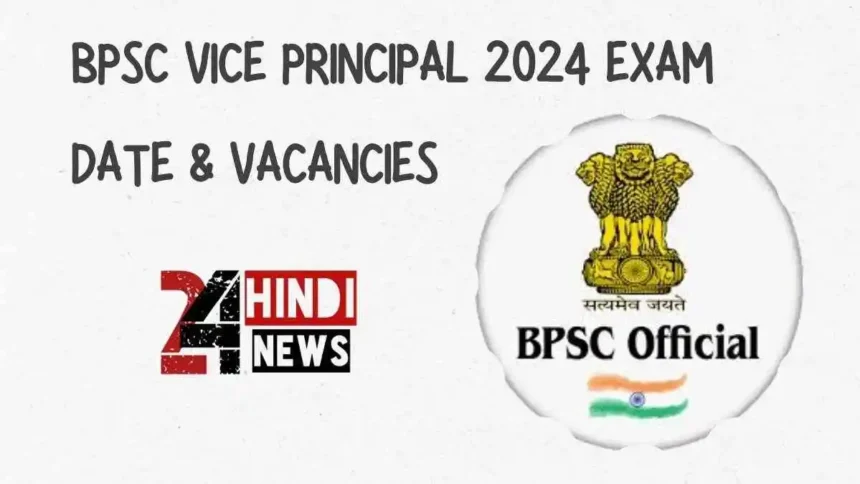 BPSC Vice Principal 2024 Exam Date & Vacancies