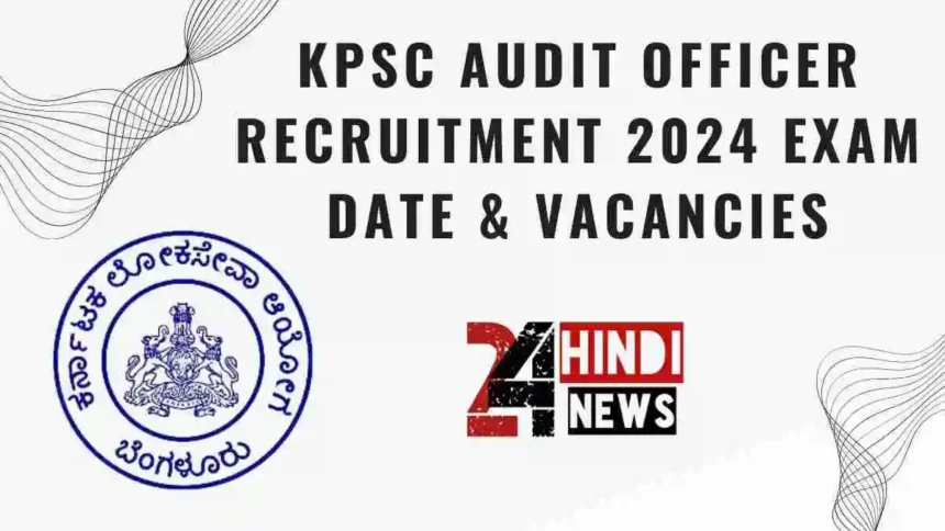 KPSC Audit Officer Recruitment 2024 Exam Date & Vacancies