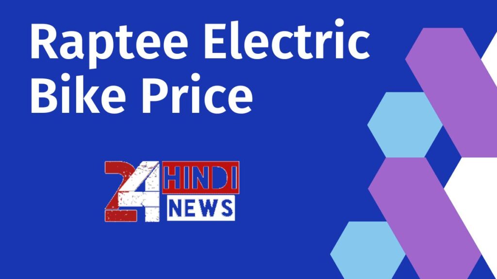 Raptee Electric Bike Price