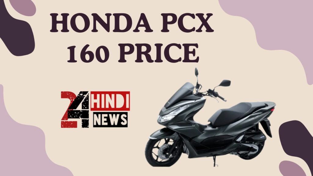 Honda PCX 160 Price