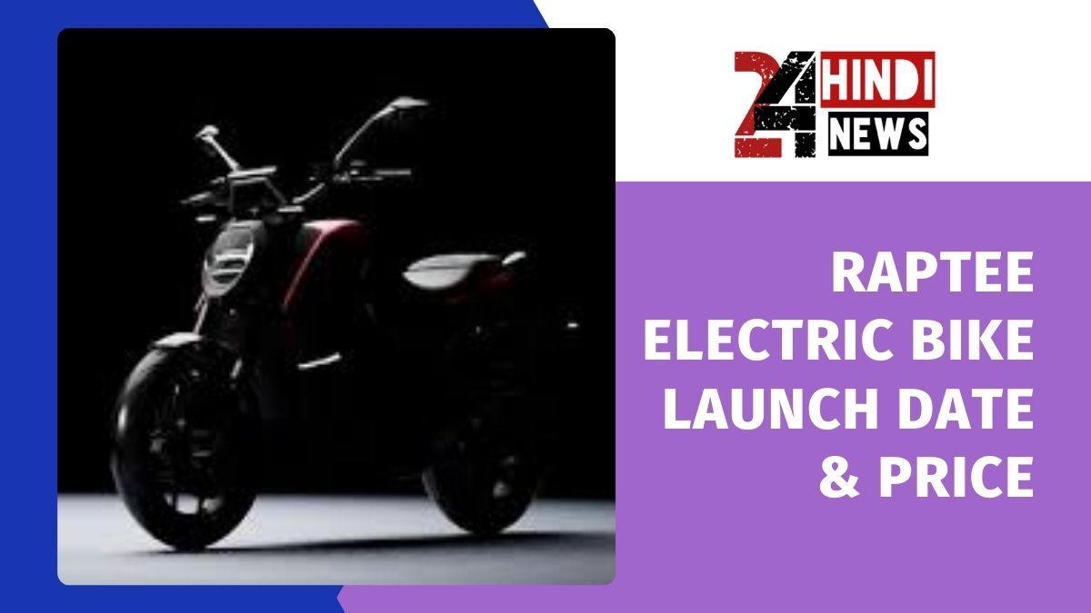 Raptee Electric Bike Launch Date & Price