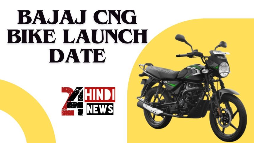 Bajaj CNG Bike Launch Date